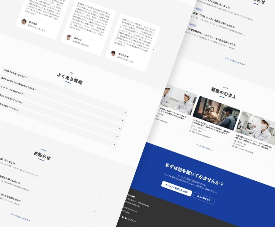 9社限定、モニター価格で採用サイト制作します ドドドッのサービスを知って欲しいのでお求め安く提供いたします イメージ3