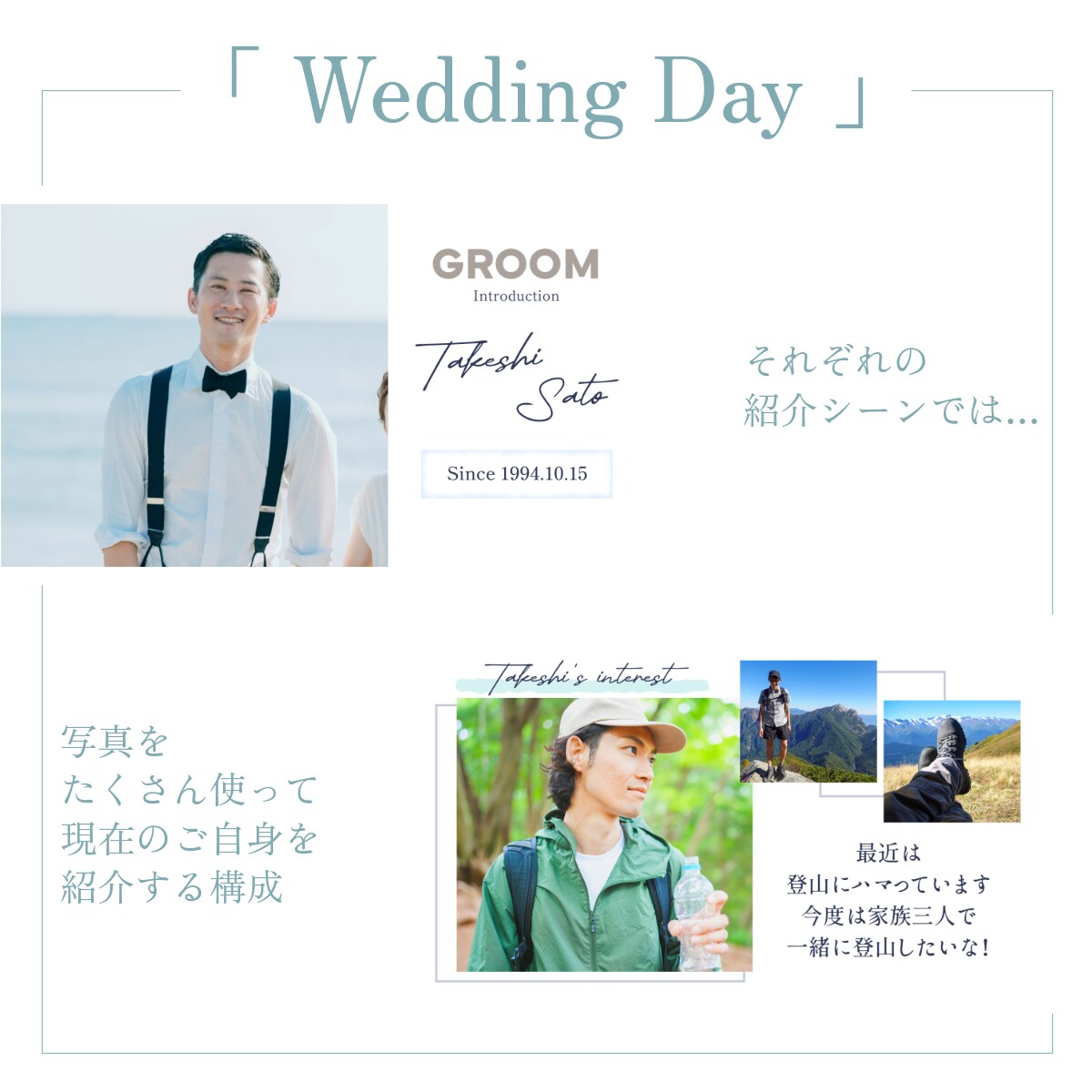 迫力一杯のオープニングムービー 結婚式を作成します 20000組の先輩達からも絶賛のオープニングムービー 結婚式 イメージ9