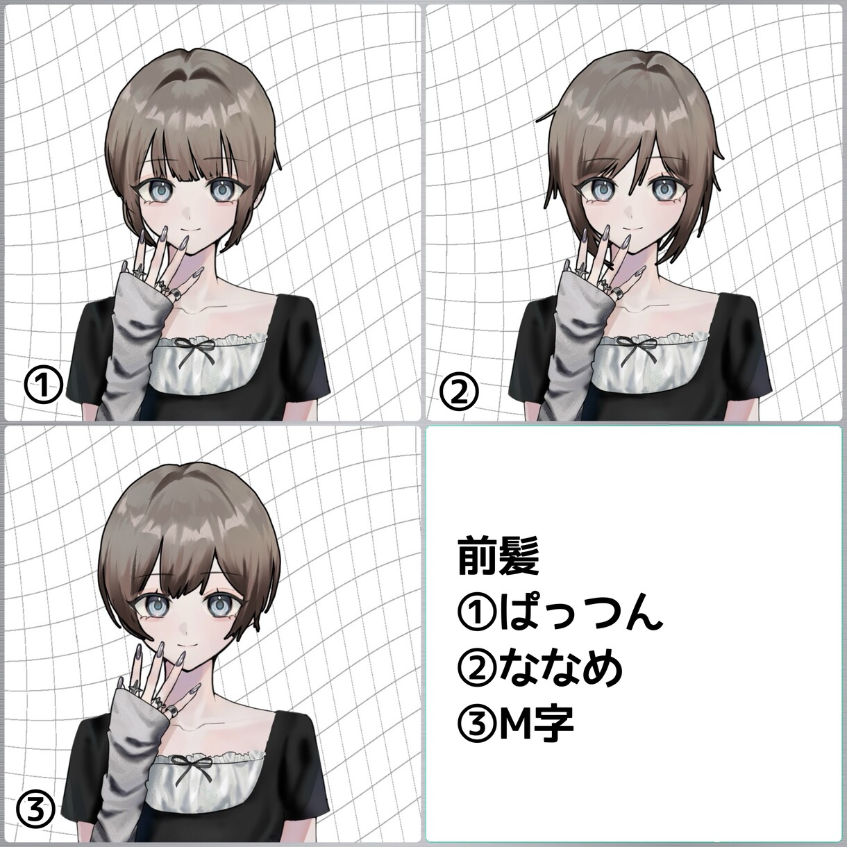 シンプル簡易版！Y2K風量産イラストお描きします 髪型をセレクトするシンプル簡易版です イメージ2