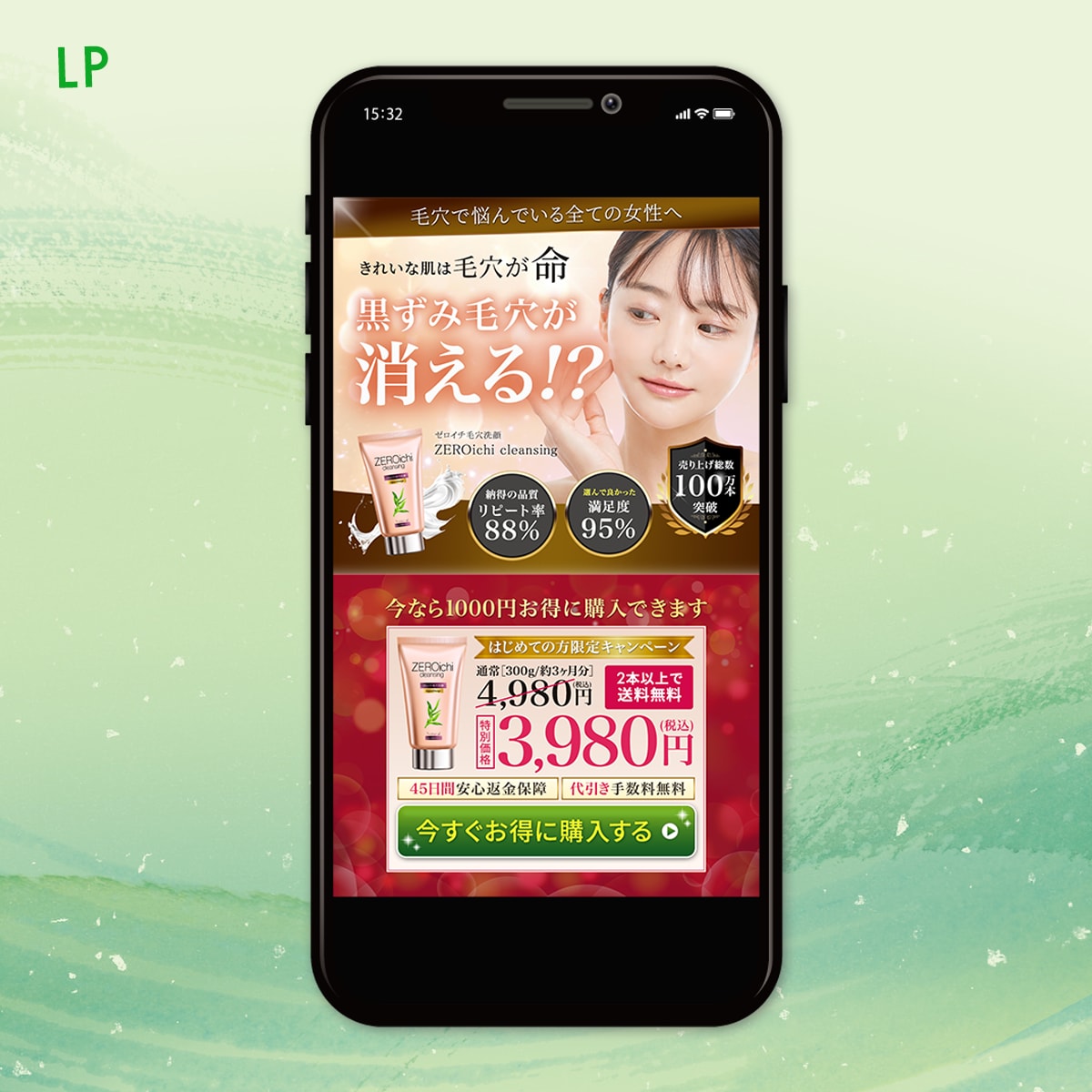 売上集客UP！バナー広告・Web画像制作します 反応が取れるデザイン！ヘッダー/アイキャッチ/SNS/ブログ イメージ5