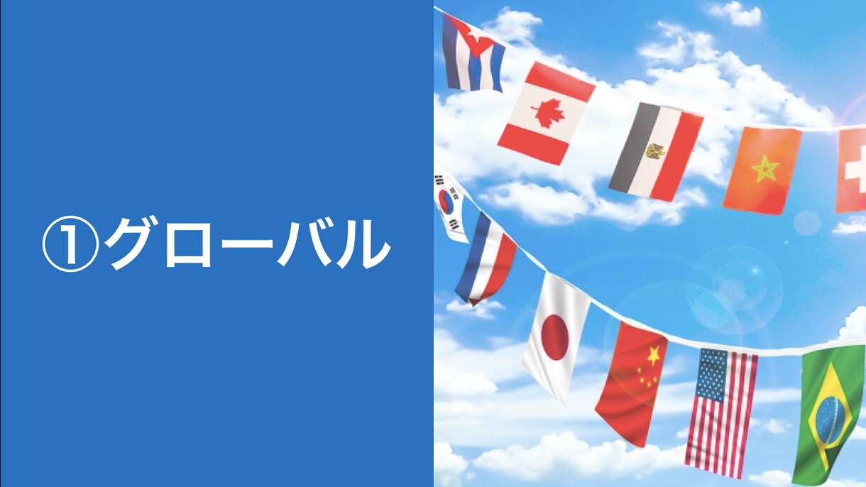 綺麗で、伝わりやすいビジネス資料を作成します 大手企業で経営層や社長向け資料を多数作成したプロが作る資料 イメージ10