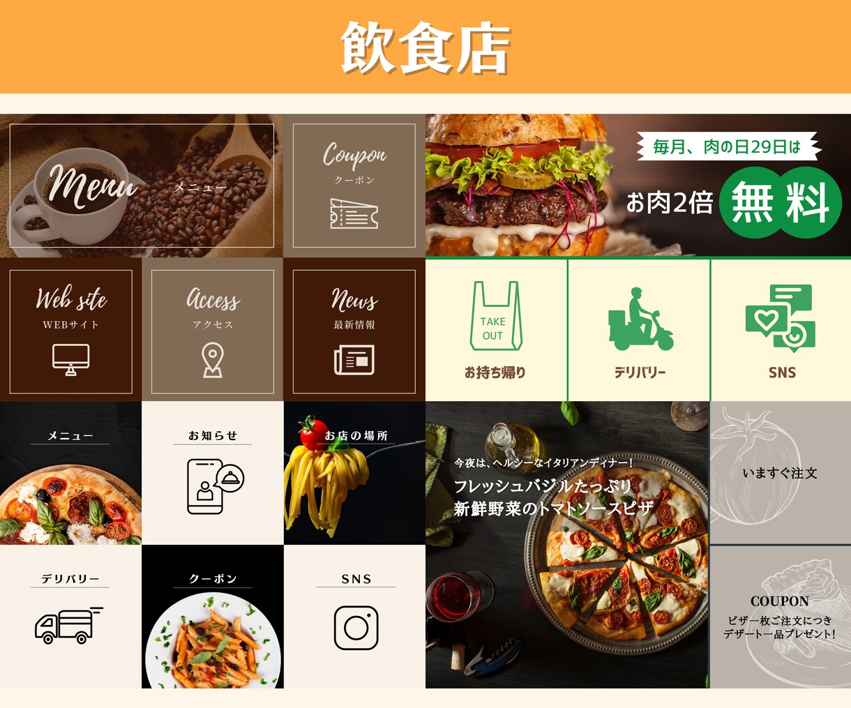 エルリッチで公式LINEのお悩み解決します コンサル監修！デザインから設定代行まで対応可能！ イメージ4