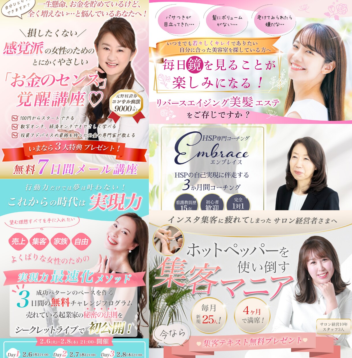 バナー・ヘッダー・web画像制作します 修正無制限！丁寧な対応を心がけております！ イメージ3
