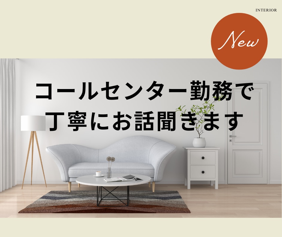 一人で抱えている悩み、5分でも大丈夫、お聞きします 話してスッキリ日々のストレスでもう無理な方へ優しく聞きます」 イメージ4