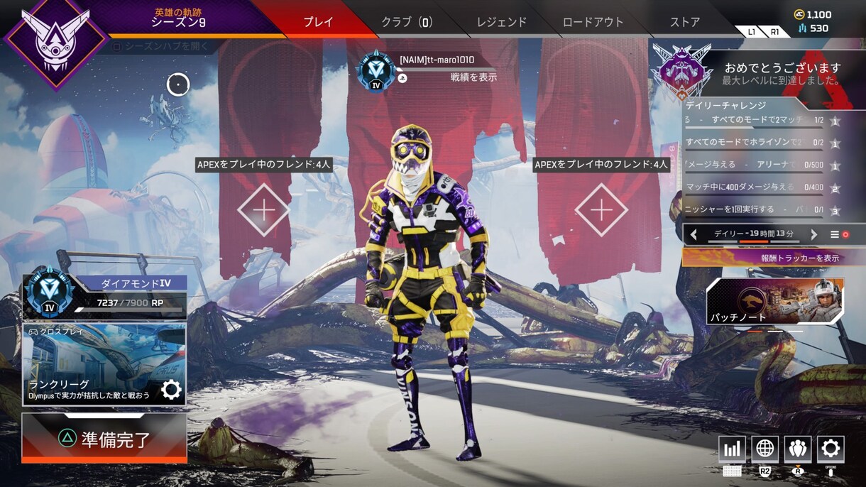 CS版APEXのランクのサポートをします ゴールド帯やプラチナ帯を抜け出す方法を教えます！ イメージ1