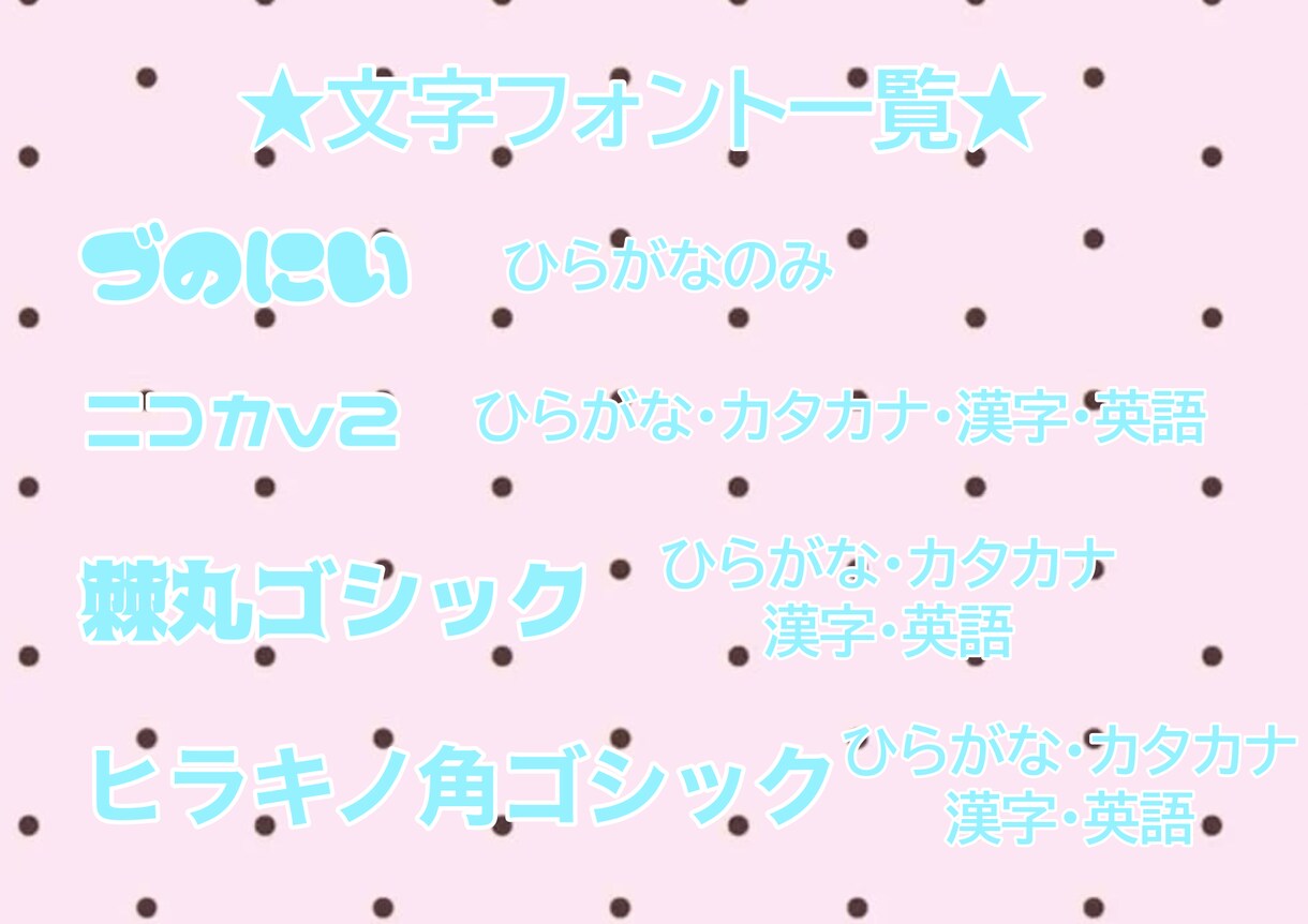 ネームボード、うちわ文字作成します ネームボード、うちわ文字のデザインを作成します( ᴗˬᴗ) イメージ3