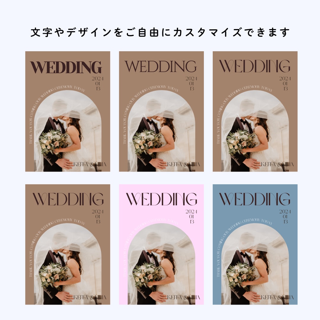 説明資料付き！おしゃれなプロフィールブック作れます 結婚式　プロフィールブック　１２P分　Canvaテンプレート イメージ10