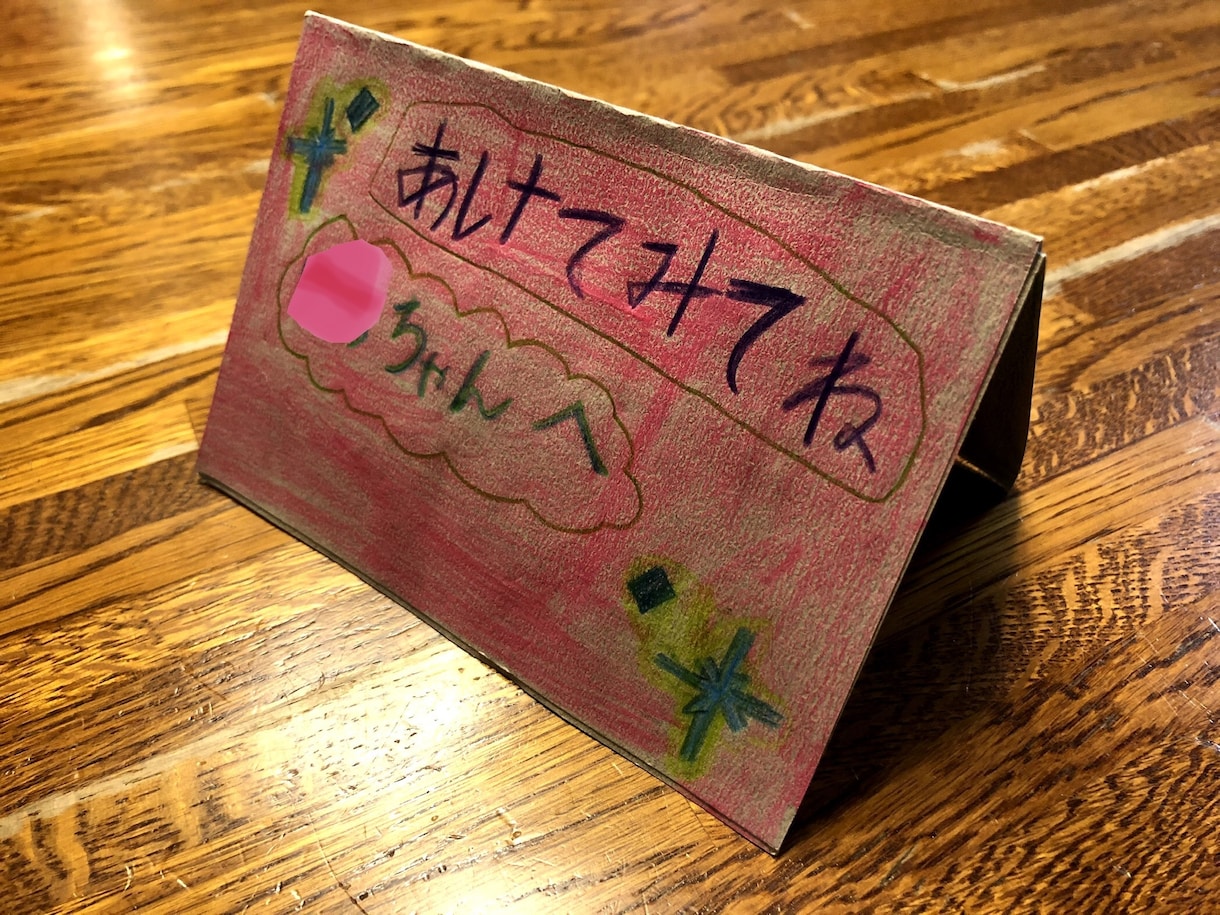 小学生の飛び出すメッセージカードやさんをしています ふつうのカードにあきた方いませんか？ イメージ4