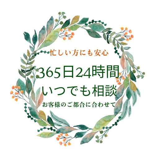 離婚協議書を女性行政書士がオンラインで作成します 秘密厳守で安心。少しでも不安が和らぐよう、わかりやすい説明。 イメージ3
