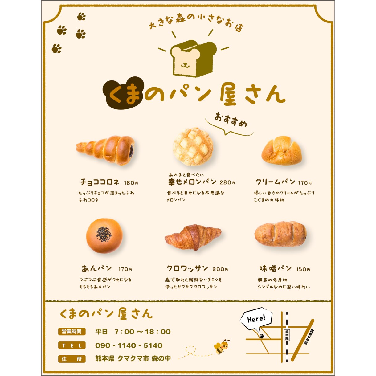 高級のあるポスターを作成します ---ケロロケ CG anatomy--- イメージ3