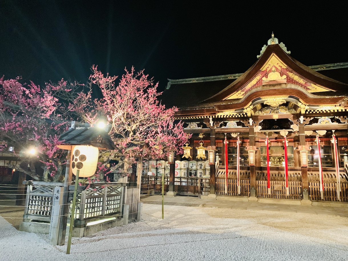 合格祈願⭐️学問の神様の北野天満宮へ代理参拝します 受験や大事な試験を控えている方やご家族様へ イメージ2
