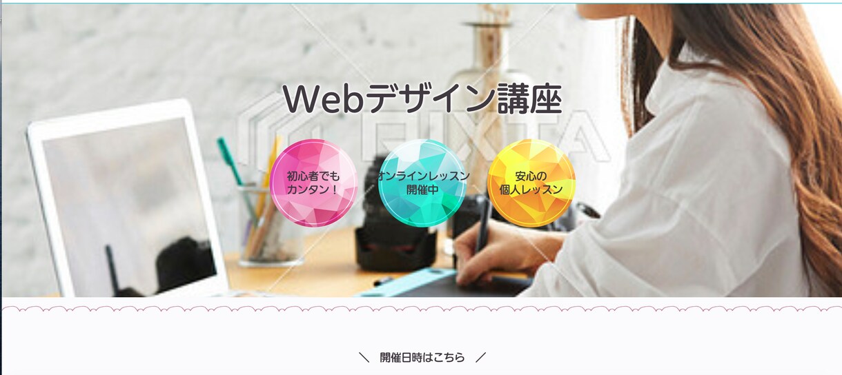 Wordpressで集客できるLP作成します 【高品質・低価格】集客UPのランディングページを提供します。 イメージ5