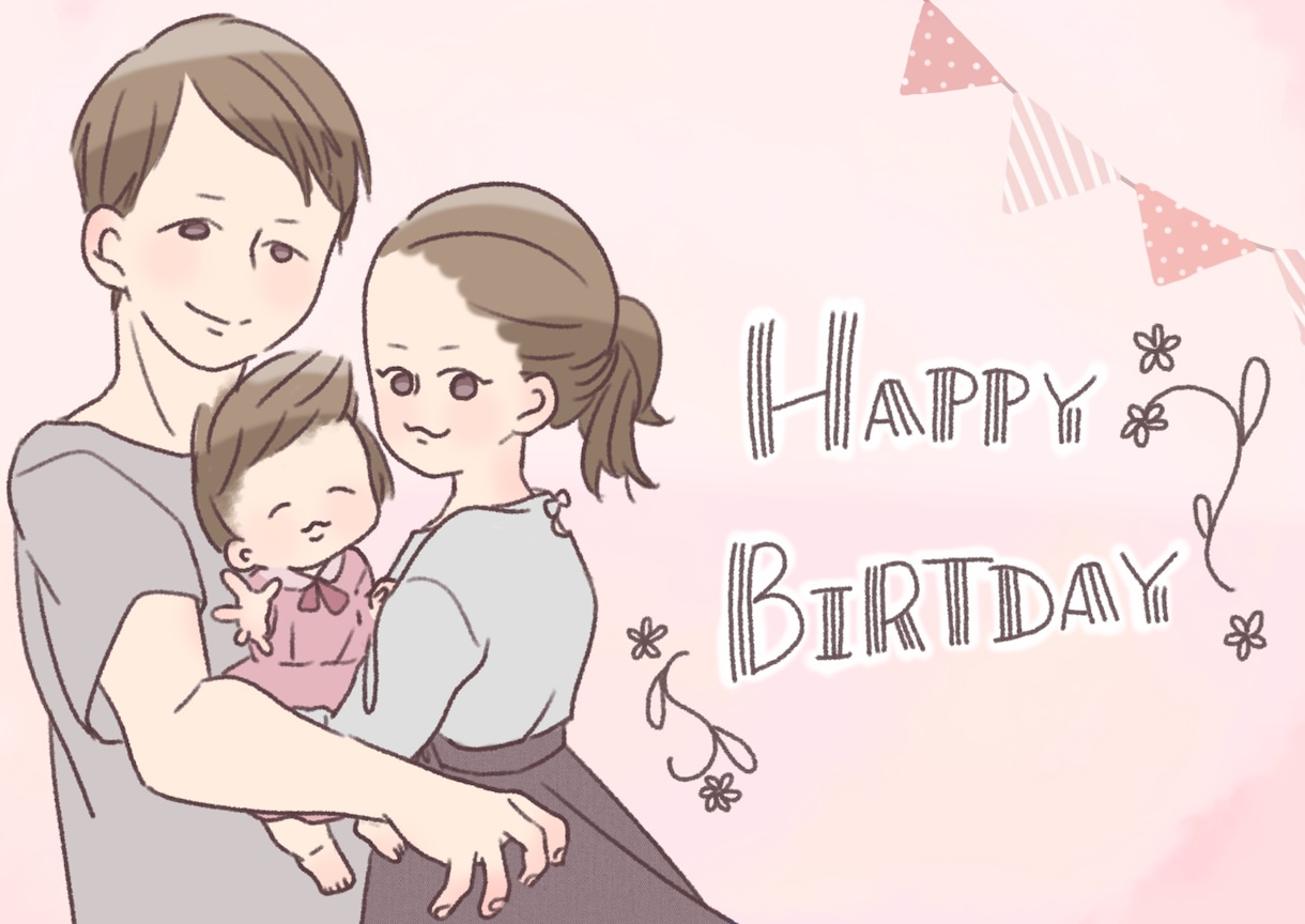 似顔絵の記念イラスト描きます ゆるく可愛いく記念を一枚のイラストに!! イメージ2