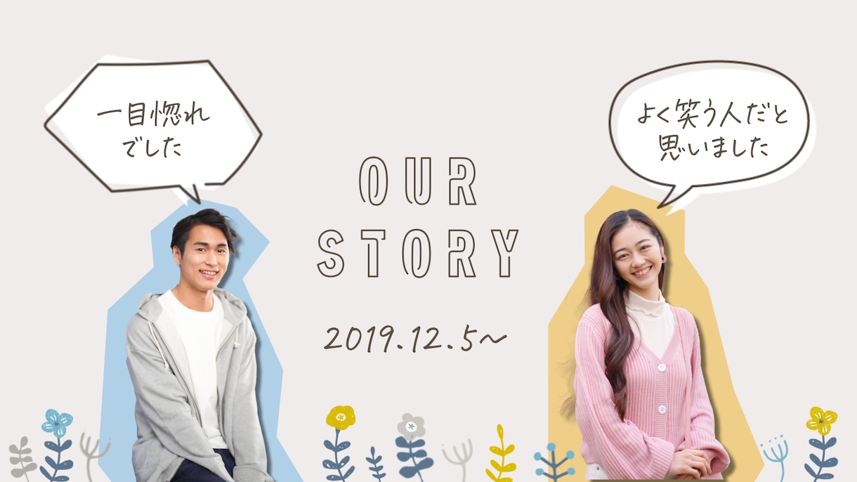 かわいいお花のプロフィールムービー制作します 何度でも修正無料／写真枚数制限なし イメージ7