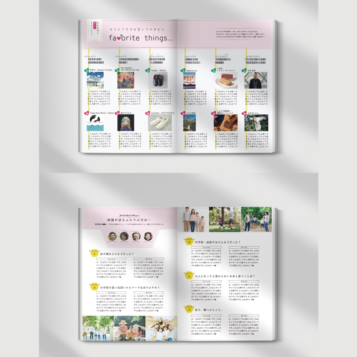 Wordテンプレで雑誌風プロフィールブック作れます ＜ゼクシィ風＞canvaは難しいあなたもこだわりの1冊を♪ イメージ6
