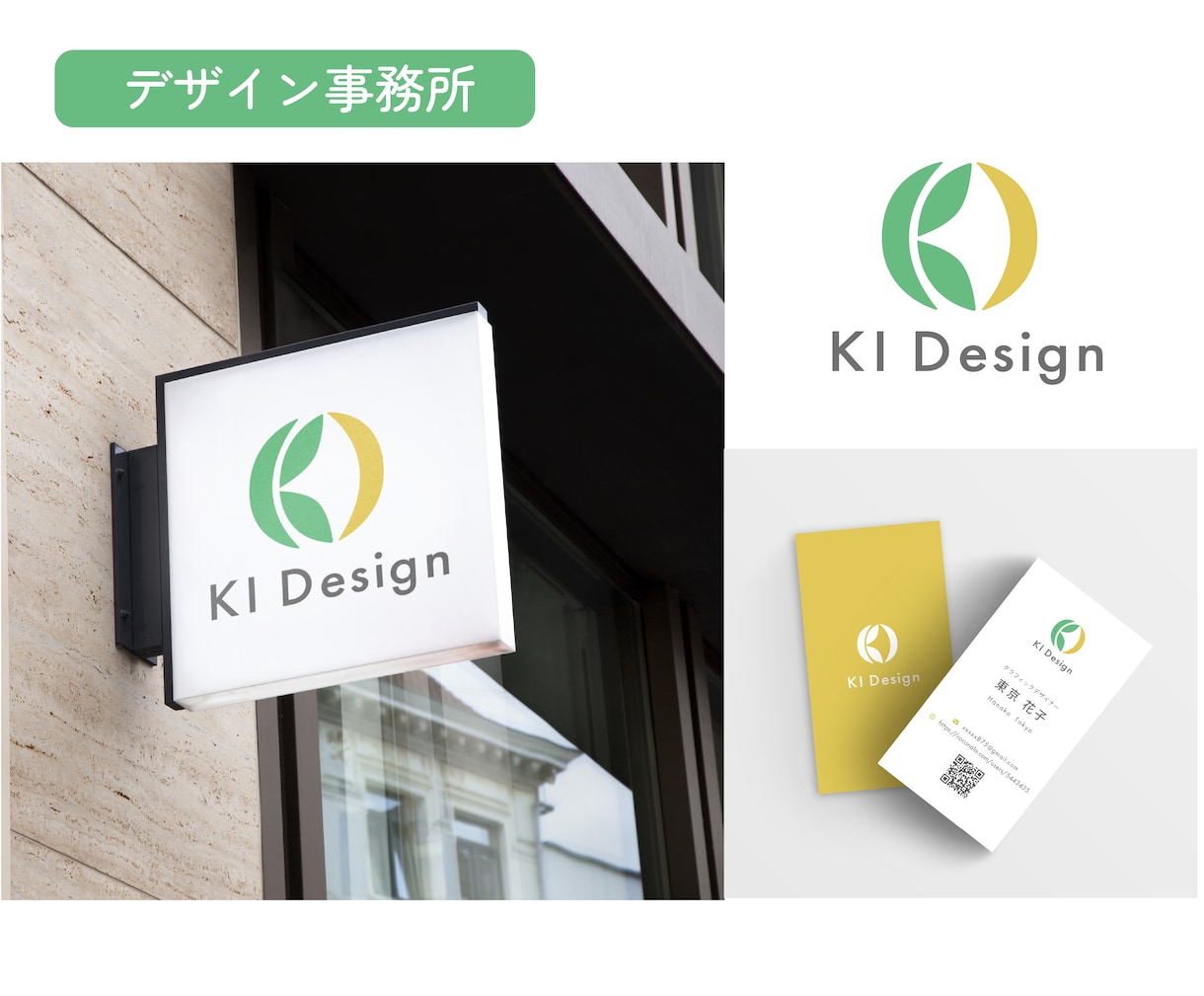 開業応援セット３点！ロゴ・名刺・印刷を準備します 毎月最大2名様限定サービス！開業準備で忙しい方に イメージ9