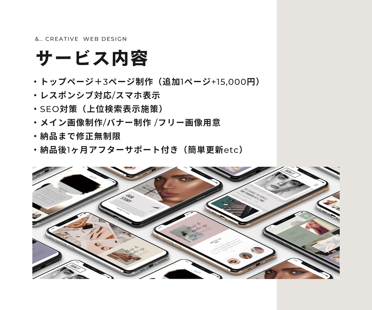 Wix歴10年「WIXパートナー」がHPを制作ます 大事にしていることは“集客にも繋がる”オシャレなデザイン イメージ3