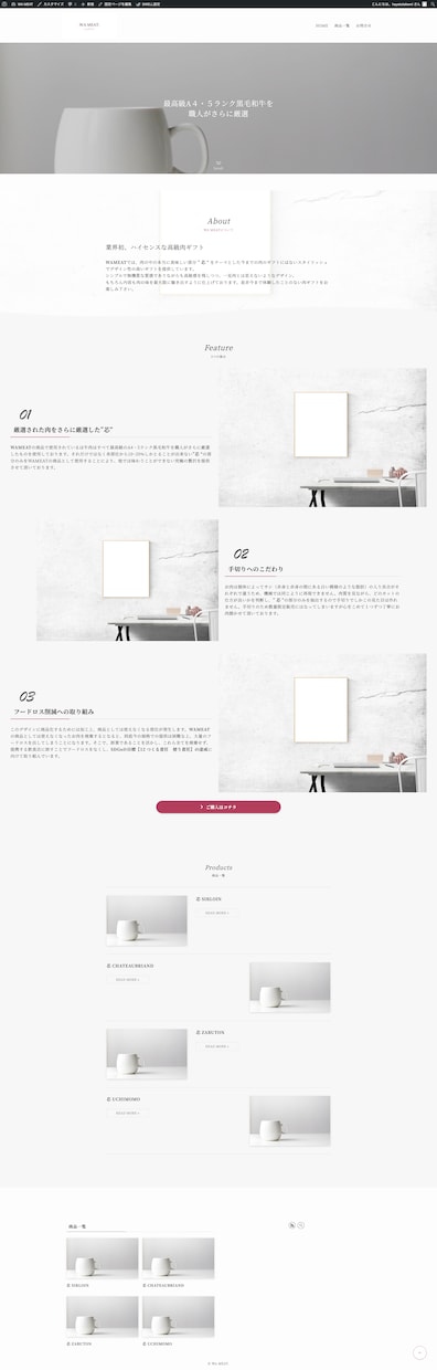 本格サイトをWordPressで作ります 有料テーマSWELLで最短1週間で本格的なサイトが完成！ イメージ2