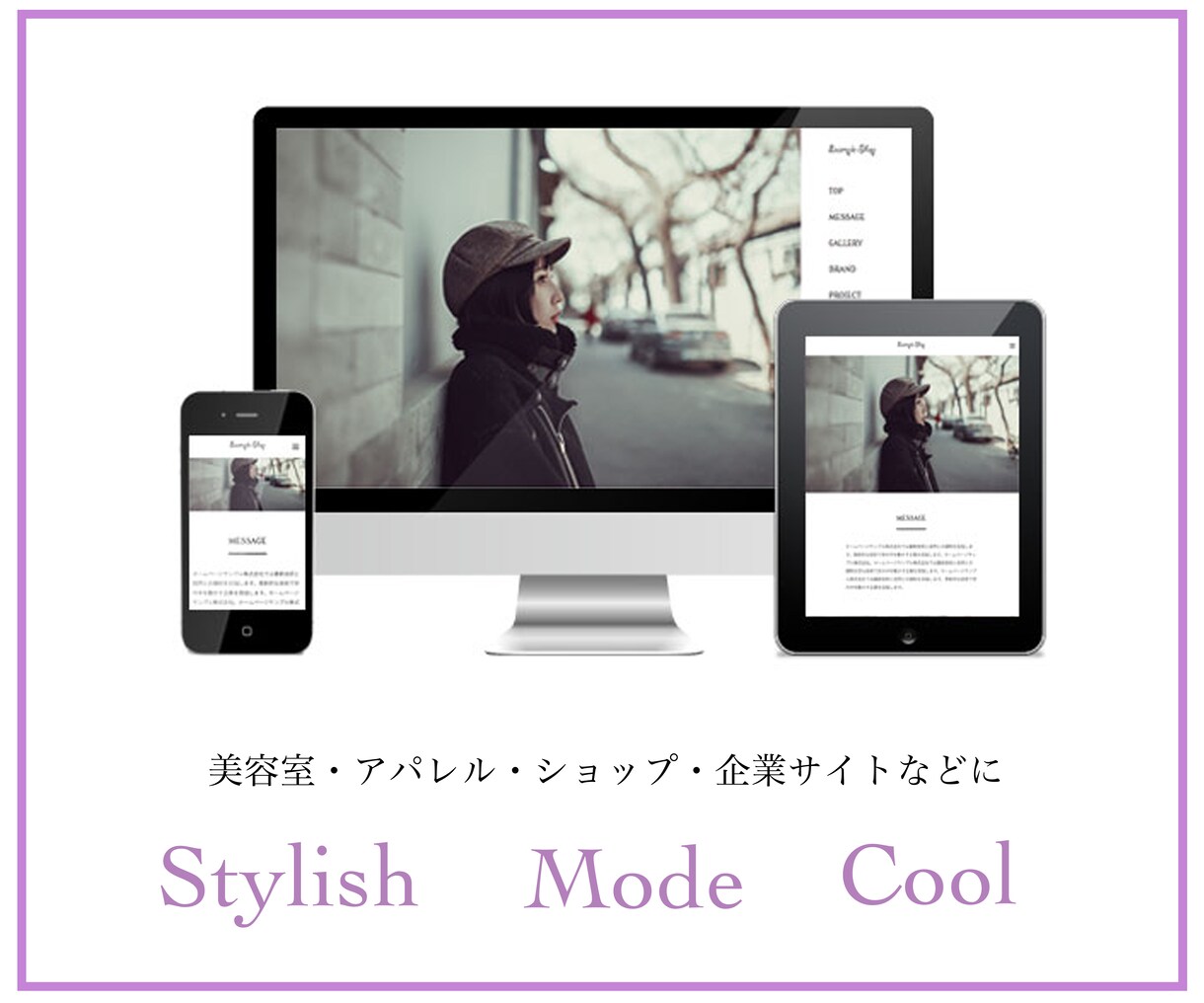 Wixで本格＆オシャレなホームページお作りします プロのデザイナーが作る「伝わる」「オシャレな」HP制作 イメージ5