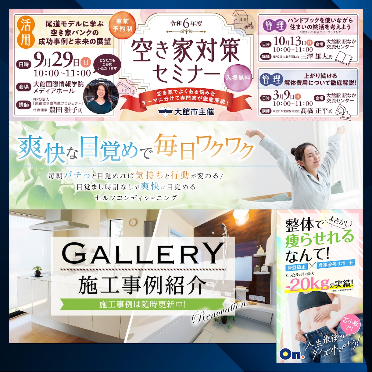 プロのデザイナーが短期間でバナーを制作いたします 納品3日以内のスピード対応！修正無制限！ イメージ10