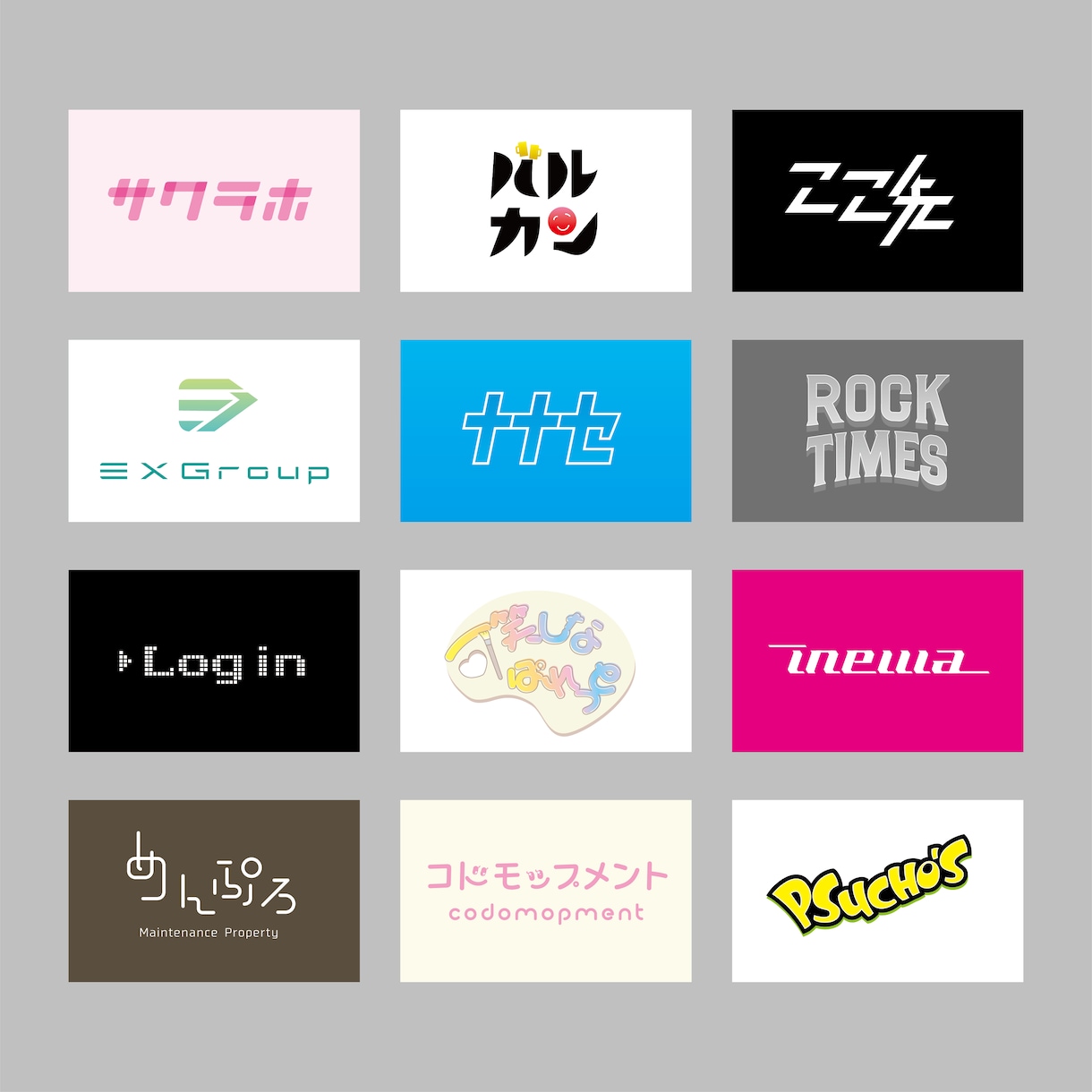 ロゴタイプ・文字デザイン・作字等させていただきます 文字のデザイン制作等させていただきます。 イメージ3