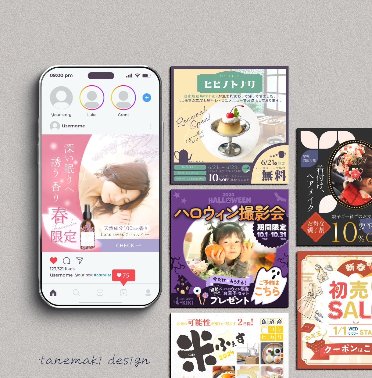 クリックしたくなるWEB画像制作します 魅力を最大限に引き出す！ バナー／サムネイル／SNS広告など イメージ9