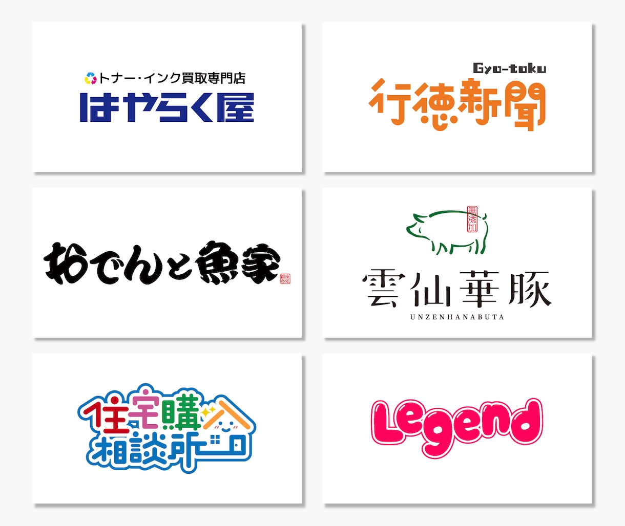 イニシャルロゴ、頭文字ロゴをデザインします 【プロ認定デザイナー】【マーク+ブランド名】【修正無制限】 イメージ13