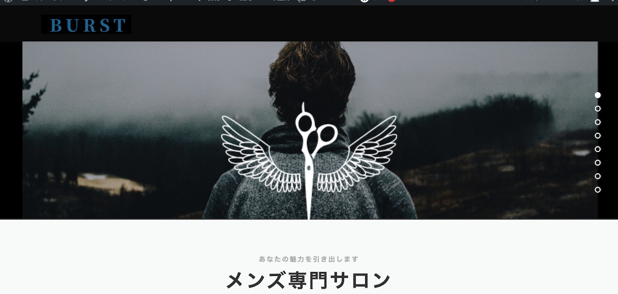 レスポンシブ対応Webサイト作成します 格安で高品質なサイトを！依頼するだけで完成 イメージ3