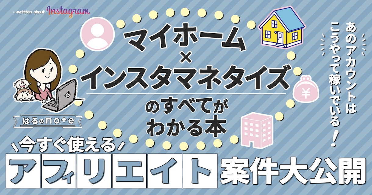 バナー・ヘッダー作成します 丁寧に、納得のいく画像を作成します（集客） イメージ3