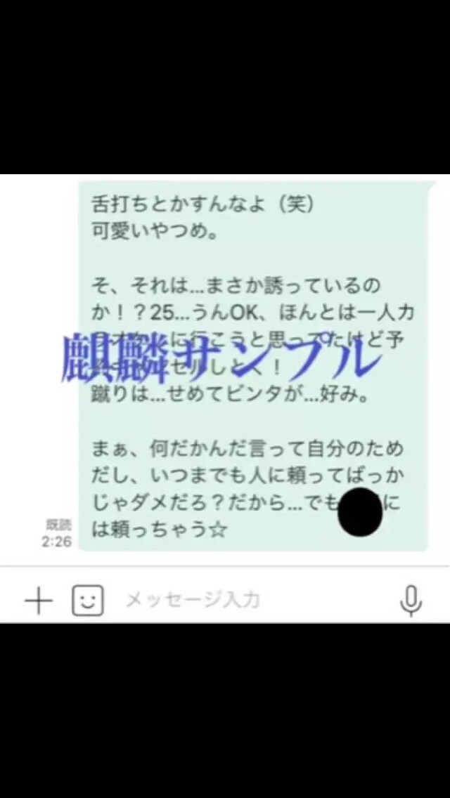 夢オーダー承ります あなたの夢全力応援で叶えます！ イメージ2
