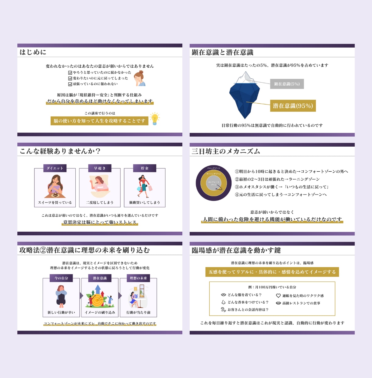 図解もおまかせ！スライド資料を構成から作成します 情報を整理し、伝わる形へ。ターゲットに合わせた資料作成を。 イメージ5