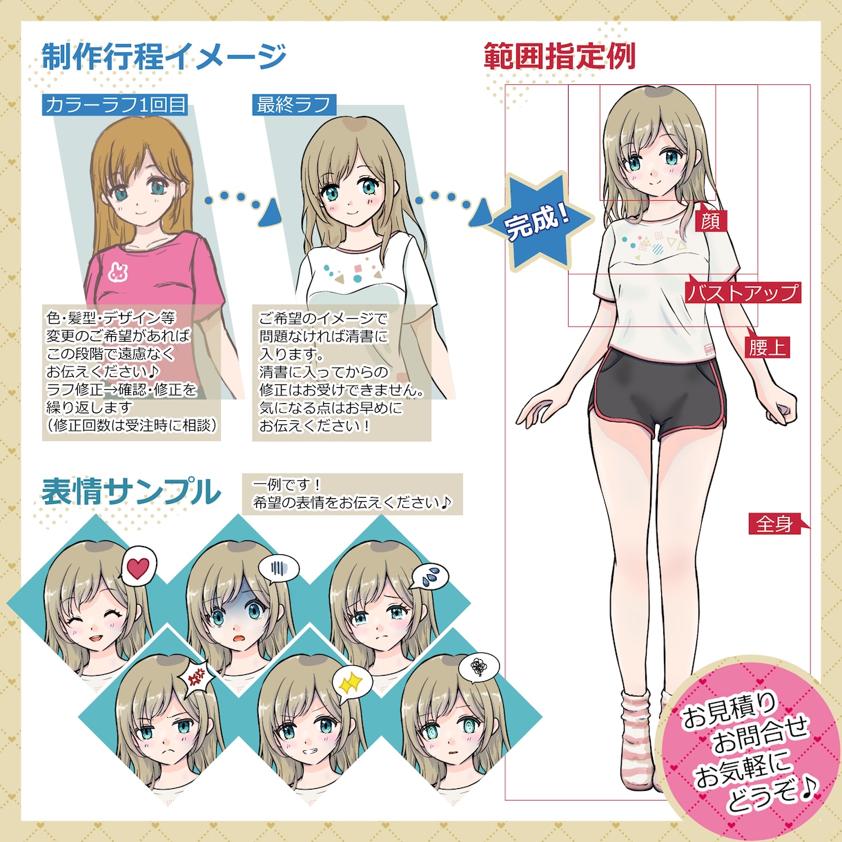 一枚絵・立ち絵イラスト描きます 商用利用可！アニメ塗りテイストでお描きします！ イメージ3