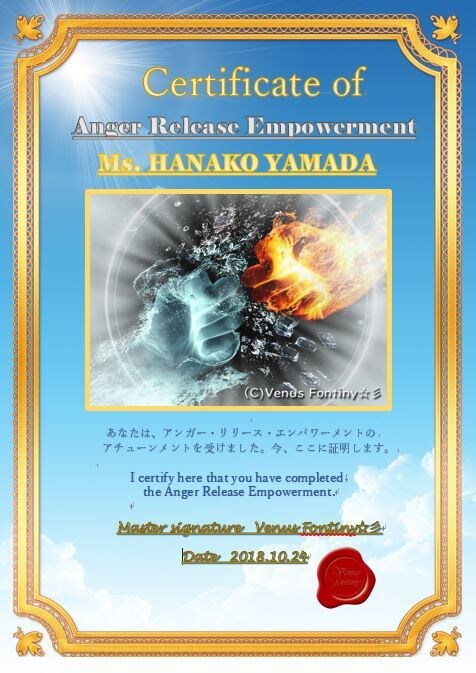 メンタル・ブロック解放系・アチューンメント致します 不安・自己卑下・恐れ・怒り・トラウマ等を解放加護のエネルギー イメージ4