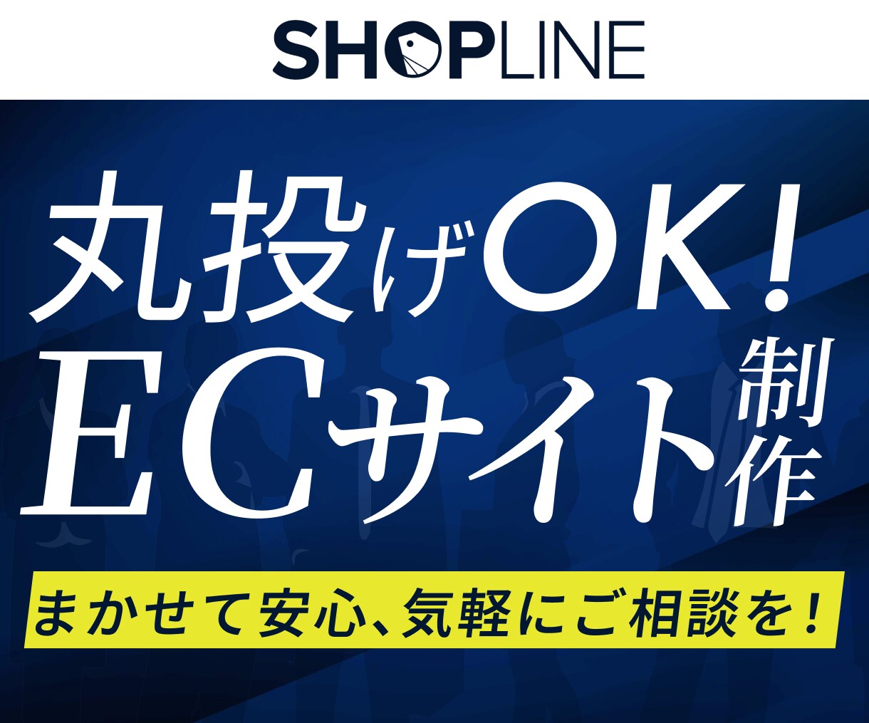 ECサイト制作をトータルサポートします ★初心者歓迎★丁寧にヒアリングし柔軟に対応します！ イメージ1