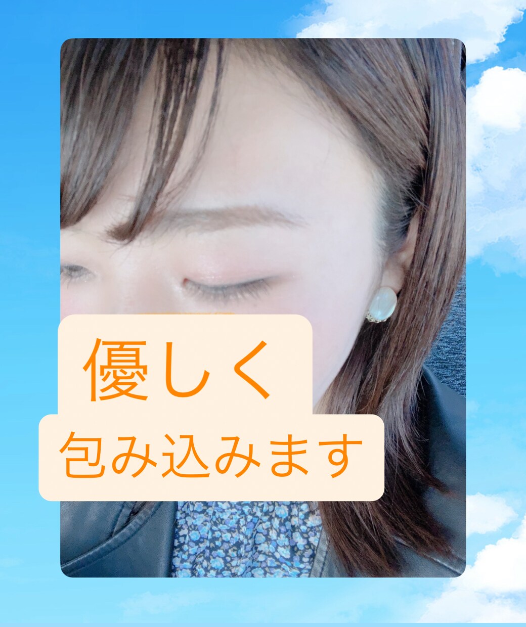 今すぐOK！なんでも聞きます 雑談、お悩み相談、なんでも聞きます(^^) イメージ1