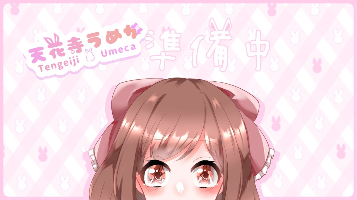 Vtuber様配信者様の配信画面作ります 自分だけのオリジナル配信画面を手に入れませんか？ イメージ4