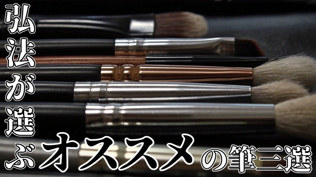 Youtubeで目を引くサムネ作ります 誰もが見たくなる様なサムネにしませんか？ イメージ7