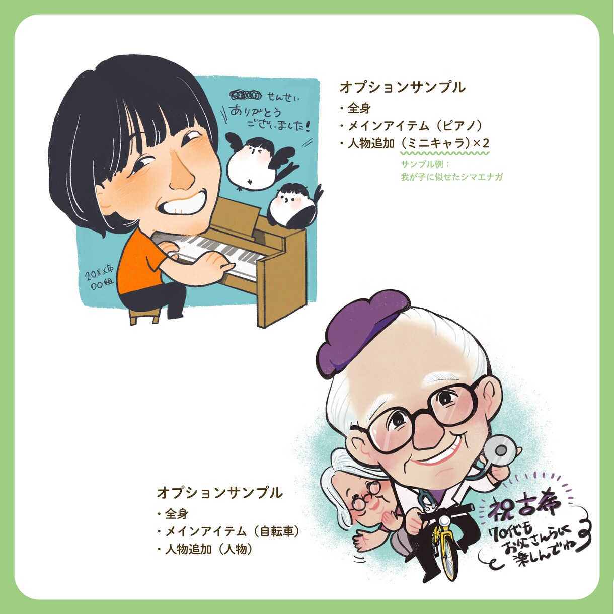 らしさ伝える！やわらか似顔絵お描きします リアルすぎず、デフォルメすぎない空気感の伝わる似顔絵です♪ イメージ4