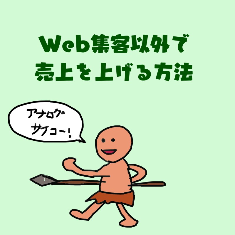 フリー素材なしでブログのアイキャッチ画像を作ります 【完全オリジナル】絶対に被らないような画像が欲しい方向け！ イメージ8