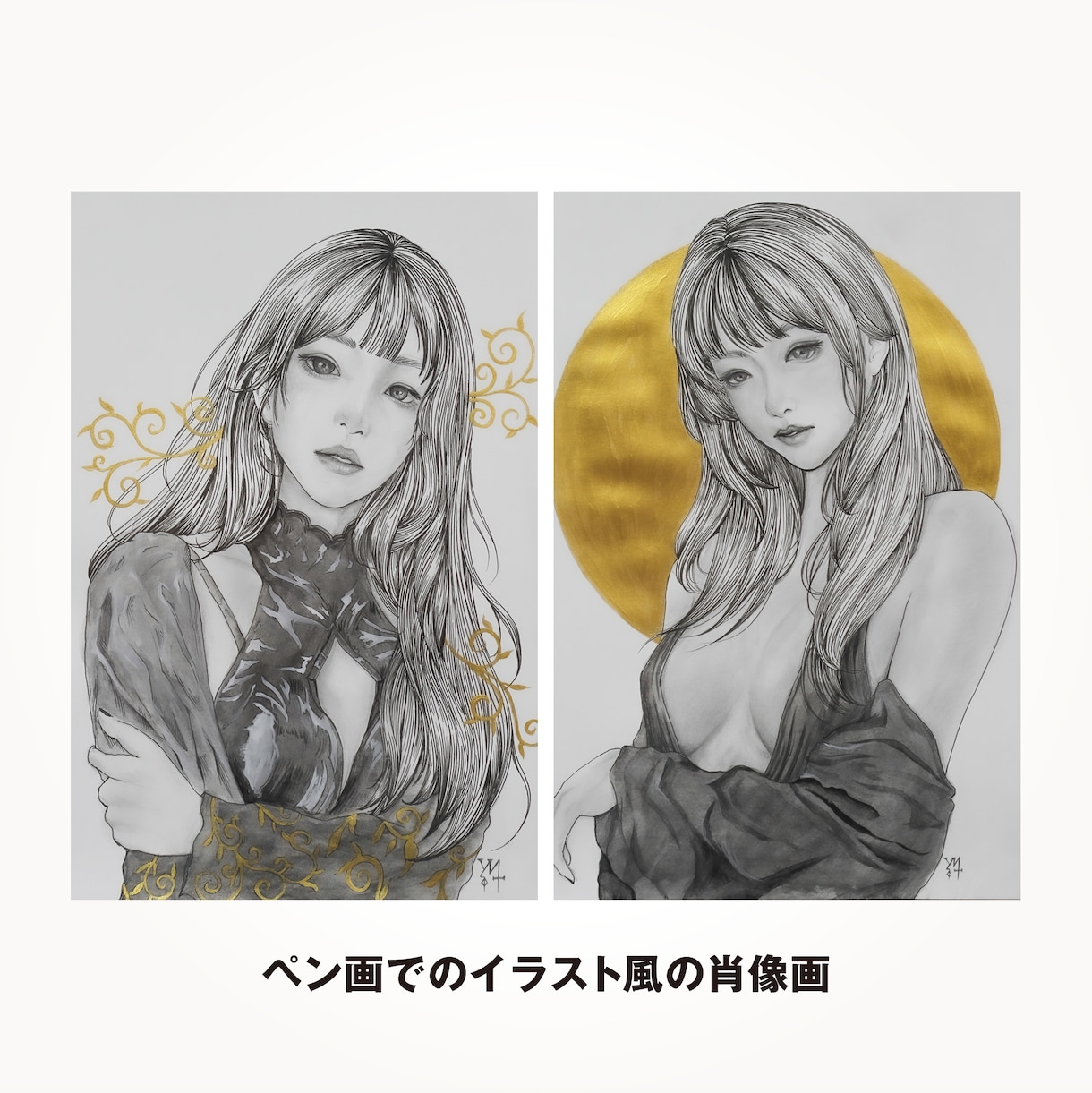 プレゼントや記念に! 世界にひとつの絵を制作します プレゼントなどにおすすめ! 手描きでの肖像画をお試しください イメージ3