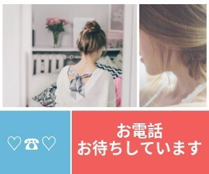 女性限定⛪いらっしゃいませ✋彼氏になって通話します 癒やし声のまったり彼氏が電話で癒します1分でもお気軽にどうぞ イメージ10