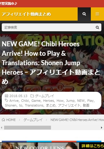 完全自動更新で稼ごう！動画まとめサイトを制作します ゲーム系やアニメ系など動画まとめサイトで稼いでみませんか？ イメージ9
