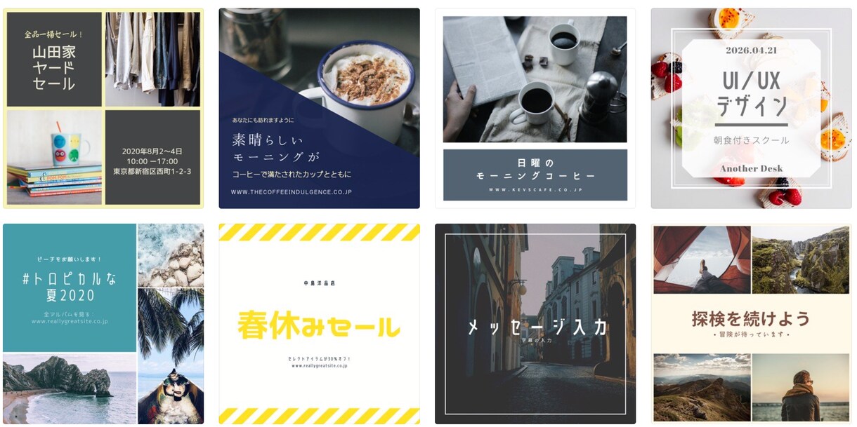 伝える伝わるバナーの製作させていただきます もし、デザインを変えるだけで集客できたらどうしますか？ イメージ2