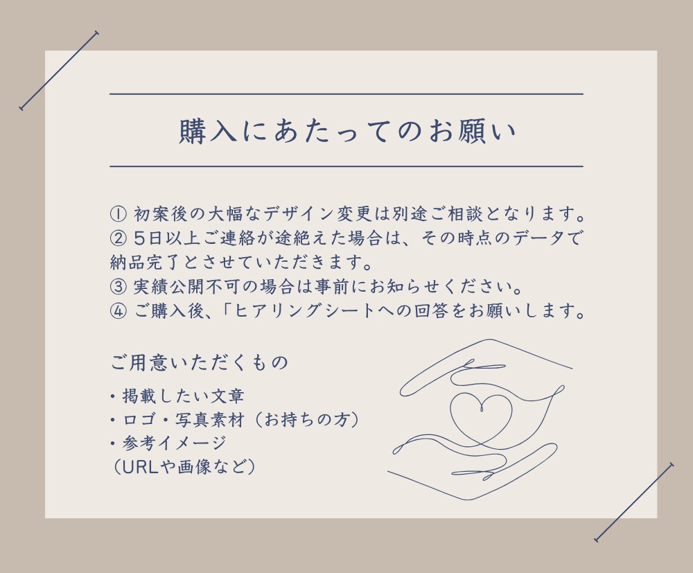 洗練・上品｜事業の魅力を伝えるチラシを制作します 理想を形に。一目で「良さ」が伝わる、納得のデザインを。 イメージ7