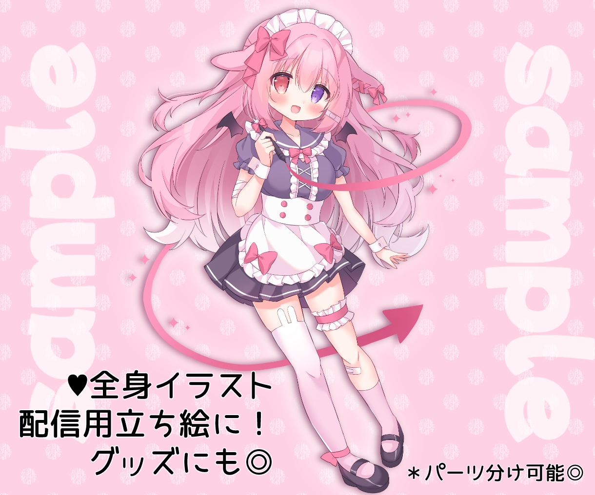 萌えカワイイ！イラストお描きします フリルやリボンなどが得意です！様々な用途にお使いいただけます イメージ7