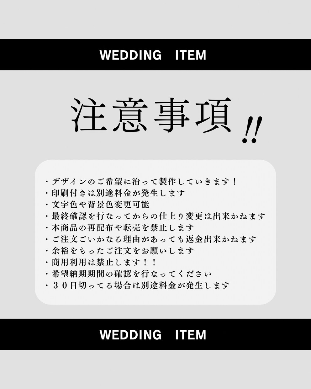 花嫁DIY・オリジナル席札をお作りします 人気デザイン『マルジェラ風』オシャレなK結婚式に◎ イメージ5