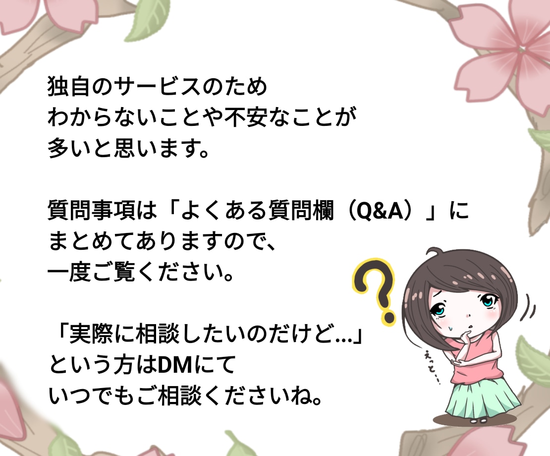 有償依頼用・一風変わったイラスト添削をいたします 4つの手順と実際の依頼内容を想定したシュミレーション添削 イメージ9