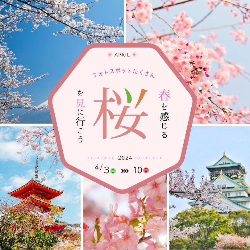 つい気になるweb画像作成いたします PSDも対応していますのでご相談ください イメージ2