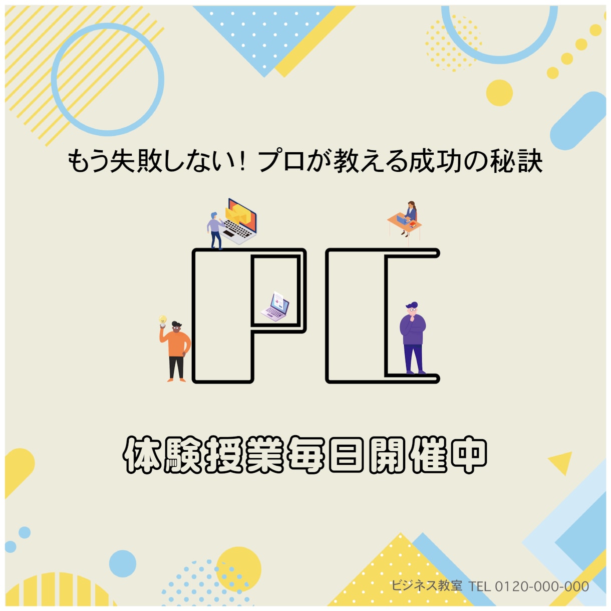 丁寧なヒアリングで理想を形にます お客様の『伝えたい想い』を何よりも大事にして制作いたします。 イメージ9