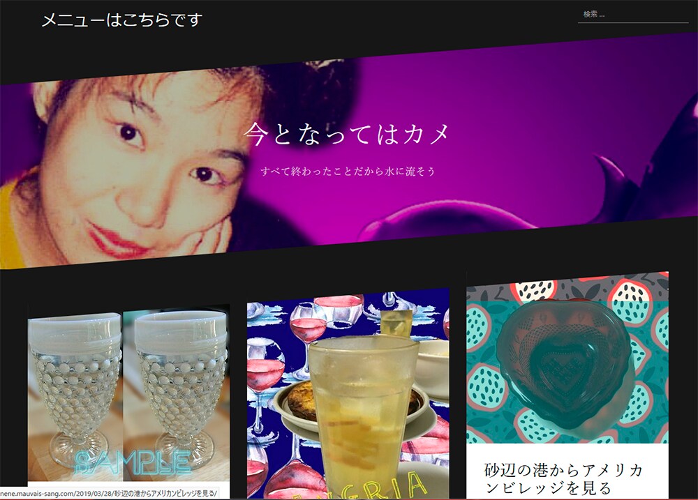アドセンス審査用ワードプレスのブログを作成します SEO施策された検索上位に来る、良質なサイトを提供いたします イメージ5